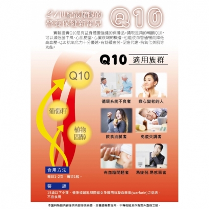 Q10海報 正面-2.jpg