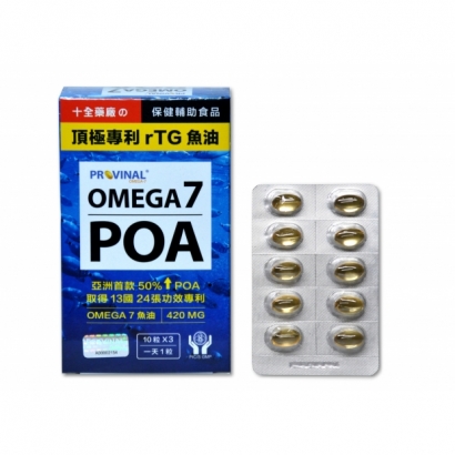 產品代理-魚油POA.jpg